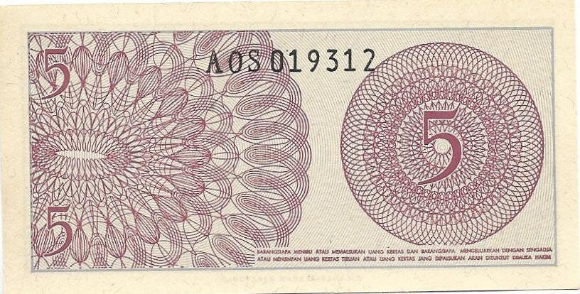 INDONESIA ~ 3 Note Set: P- 90; 91; 92 , UNCIRCULATED from 1964; Small Notes; Old Set