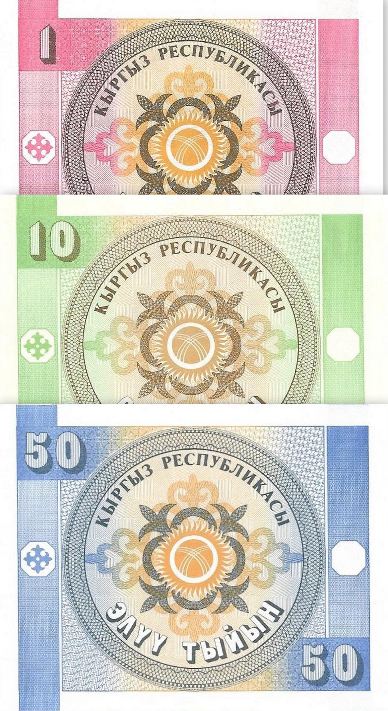 KYRGYZSTAN 3 Note lot - 1, 10, 50 Tyiyn, UNCIRCULATED, 1993; First 3 issues from Country
