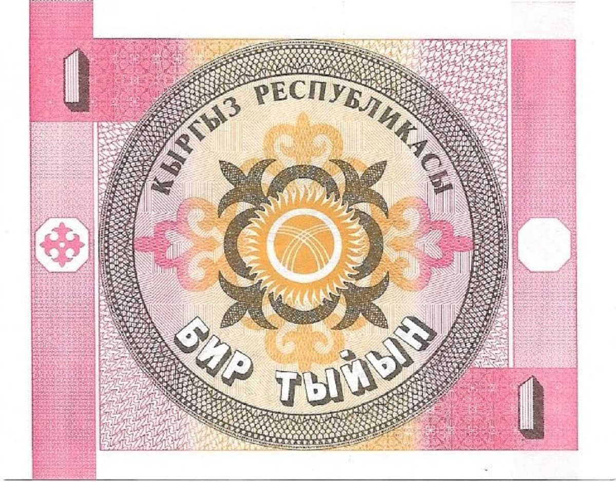 KYRGYZSTAN 3 Note lot - 1, 10, 50 Tyiyn, UNCIRCULATED, 1993; First 3 issues from Country
