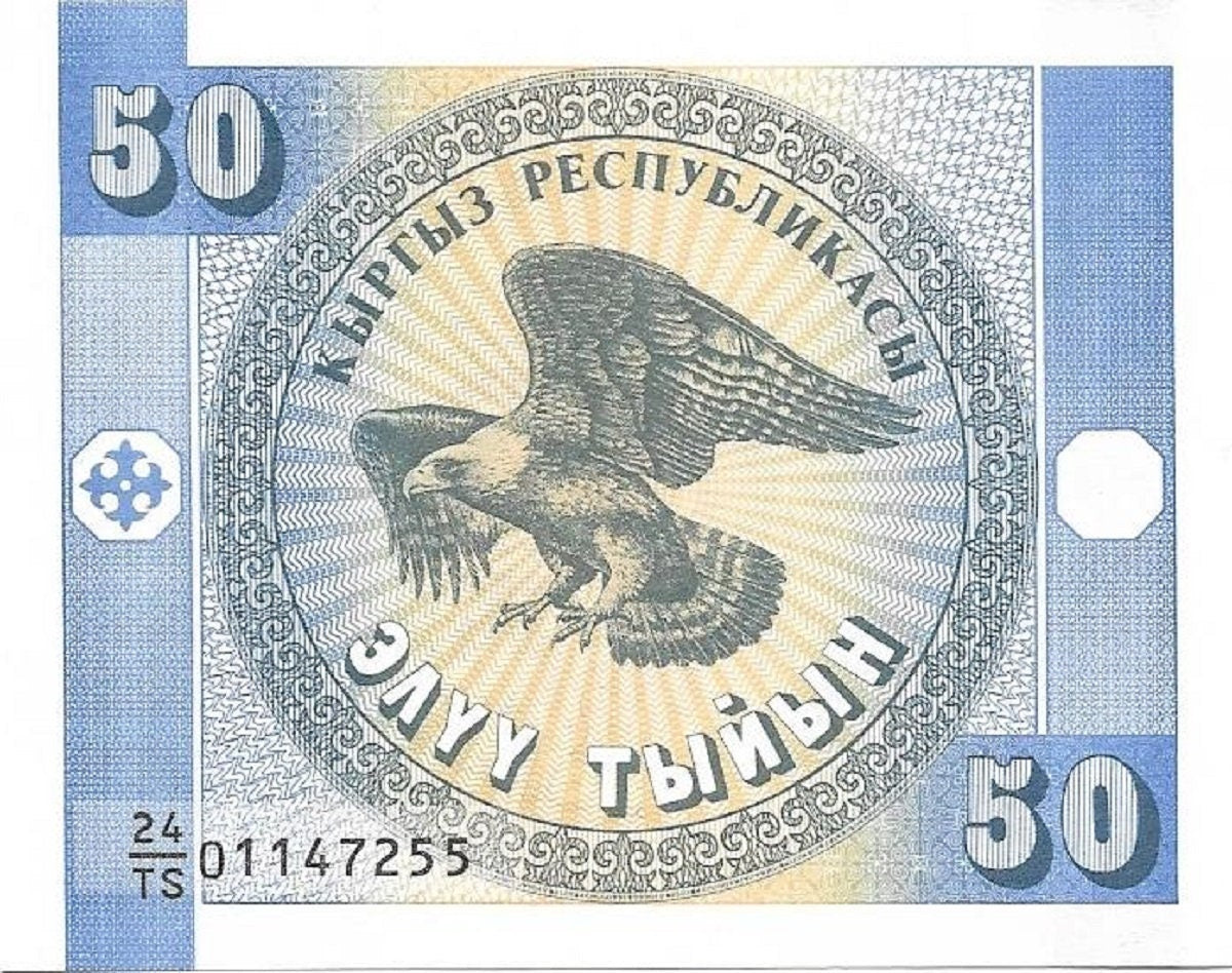KYRGYZSTAN 3 Note lot - 1, 10, 50 Tyiyn, UNCIRCULATED, 1993; First 3 issues from Country