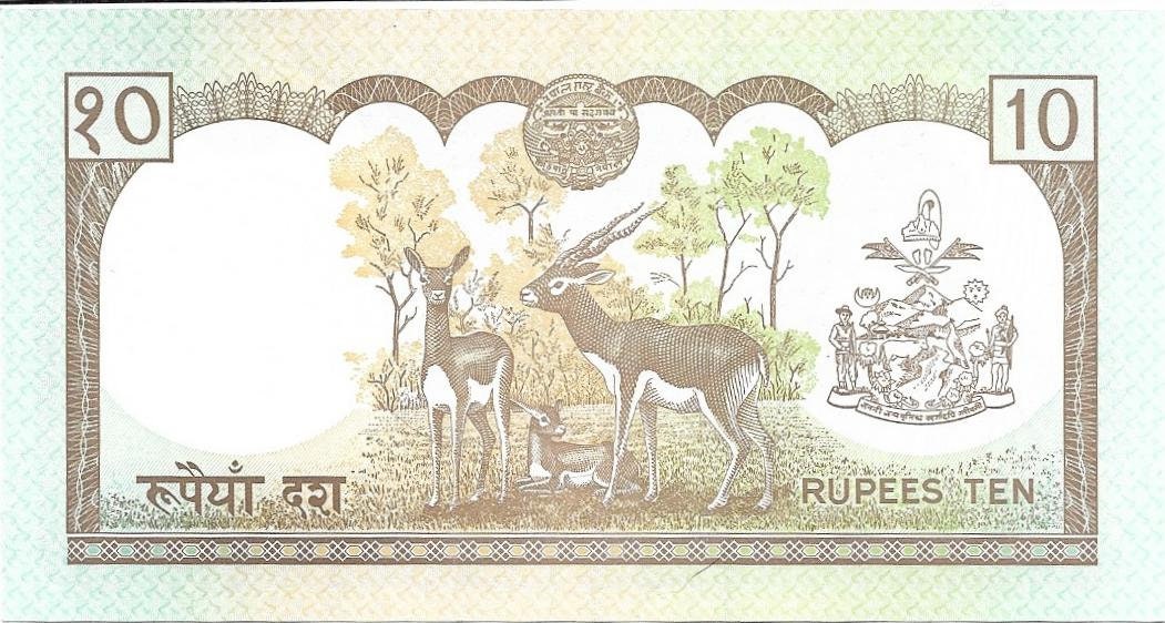NEPAL 10 Rupees Banknote; P-31a, UNCIRCULATED; 1985 - 87; Features Antelopes