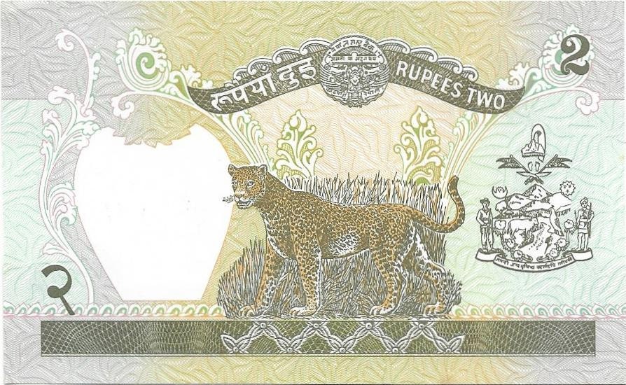 NEPAL 2 Rupee, P-29d; UNCIRCULATED, 1981; Featuring King Birendra Bir Bikram & Leopard