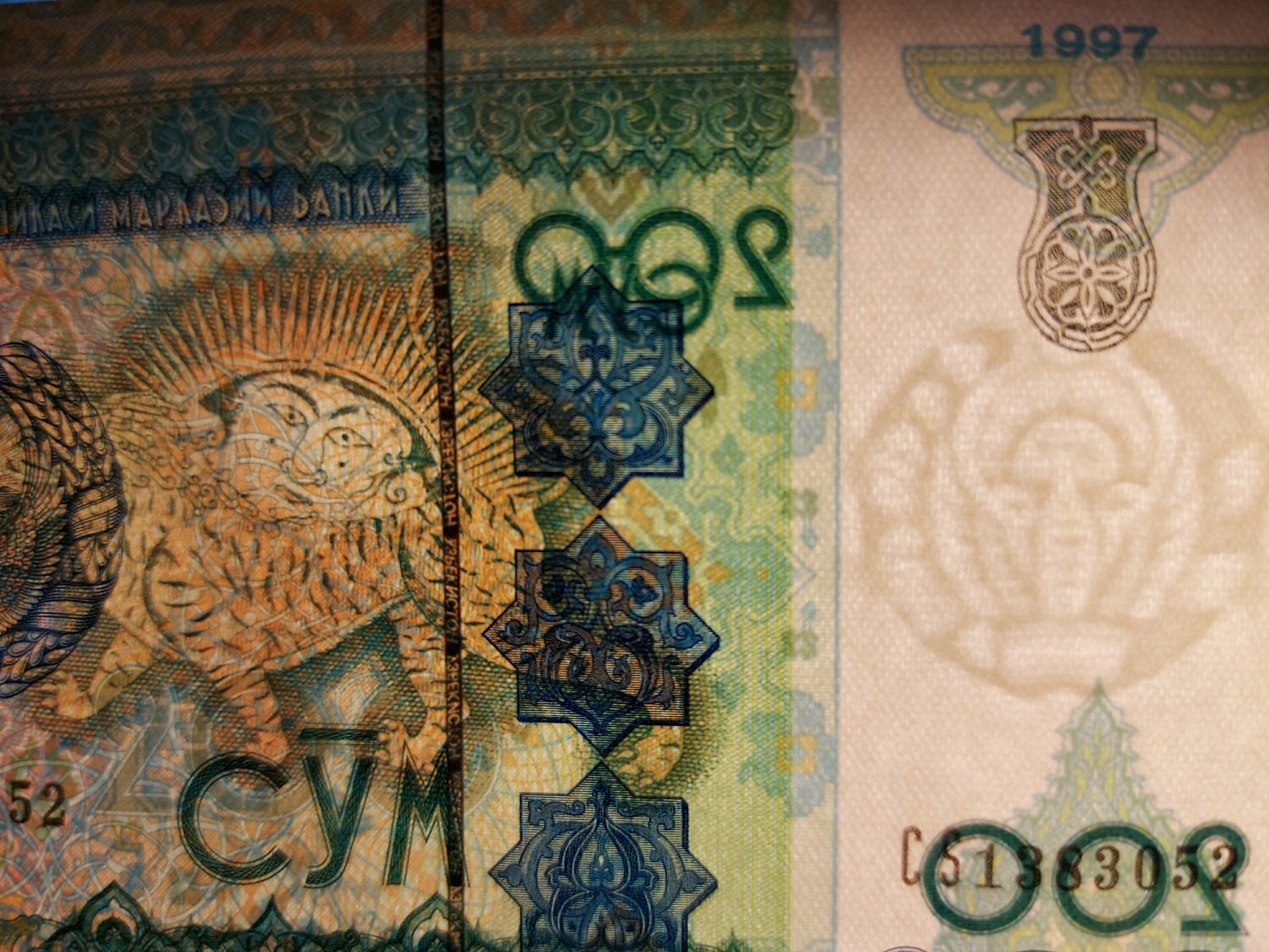 UZBEKISTAN 200 Sum, P-80, UNCIRCULATED; 1997; Featuring Sunface over Mythological Tiger; Watermark and UV features