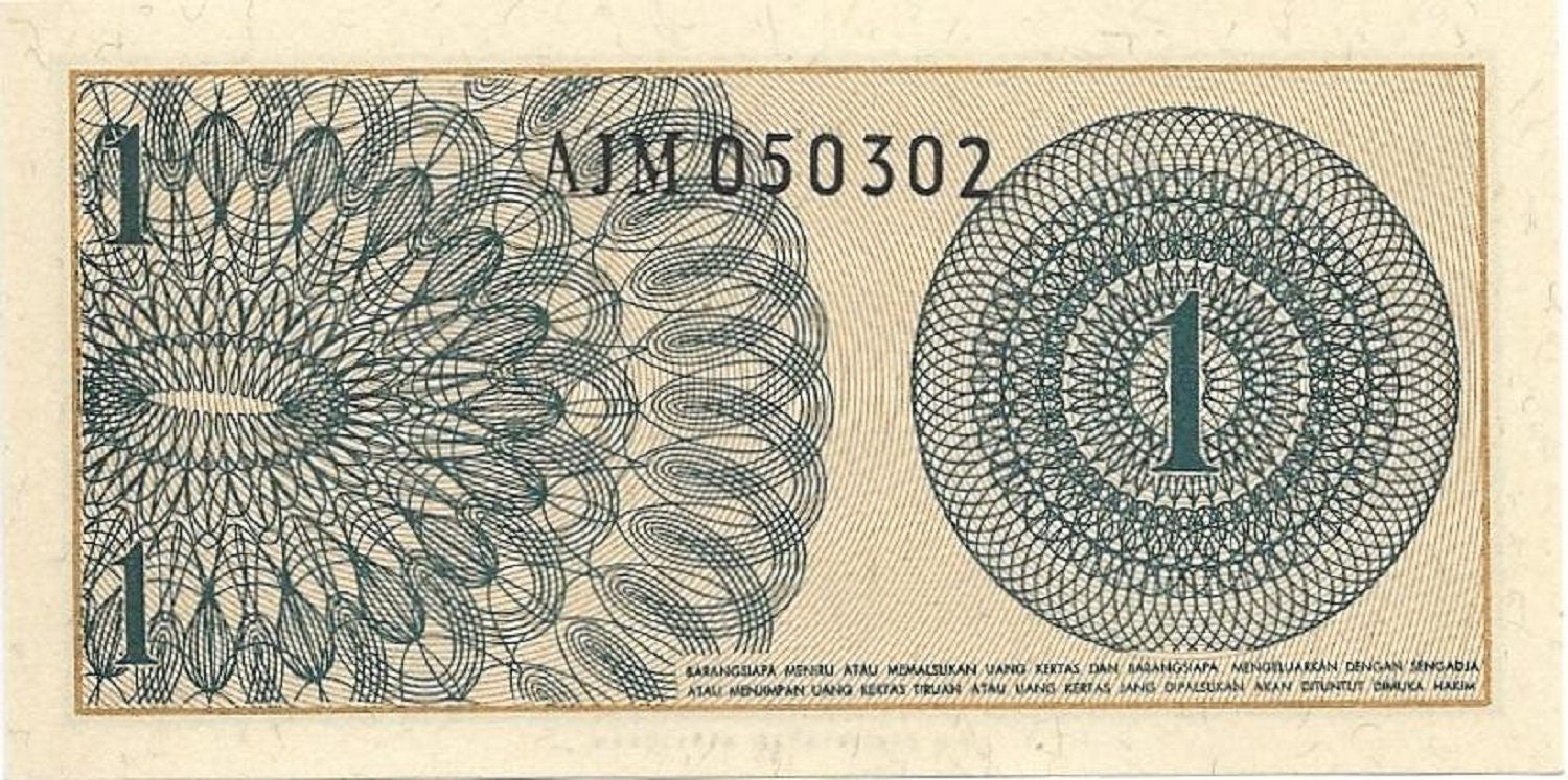 INDONESIA 1 Sen Banknote P- 90, UNCIRCULATED from 1964