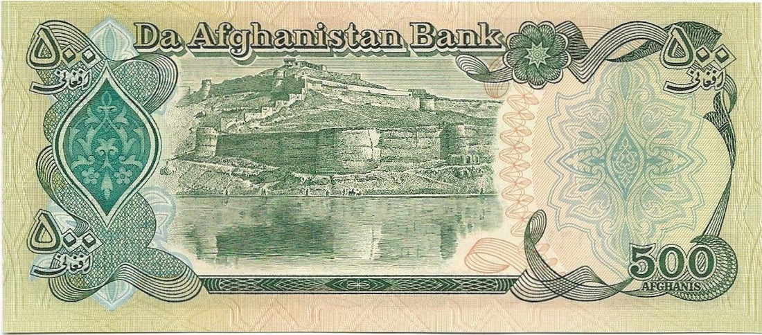 Afghanistan 500 Afghanis 1991 Back