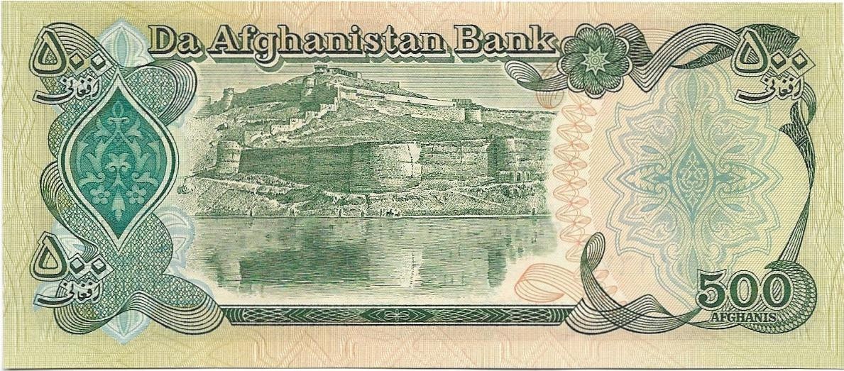 Afghanistan 500 Afghanis Banknote P-60c 1991 Uncirculated