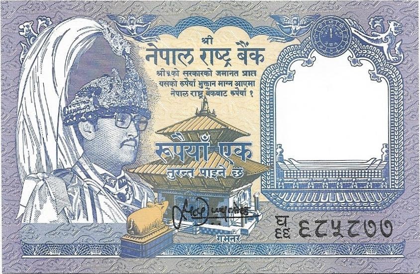 NEPAL 1 Rupee Banknote; P - 37; UNCIRCULATED; 1991; Featuring Mount Everest and Musk Deer