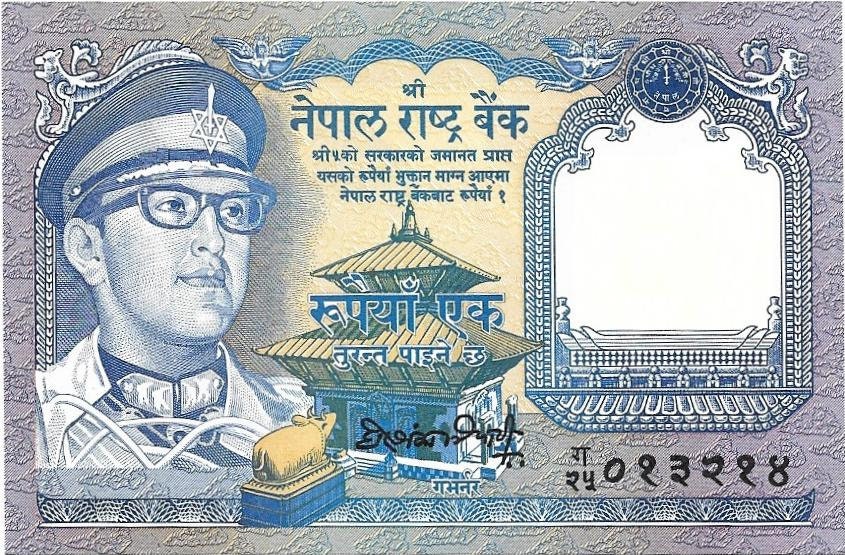 NEPAL 1 Rupee; P-22; UNCIRCULATED from 1974; Featuring Mount Everest and Musk Deer