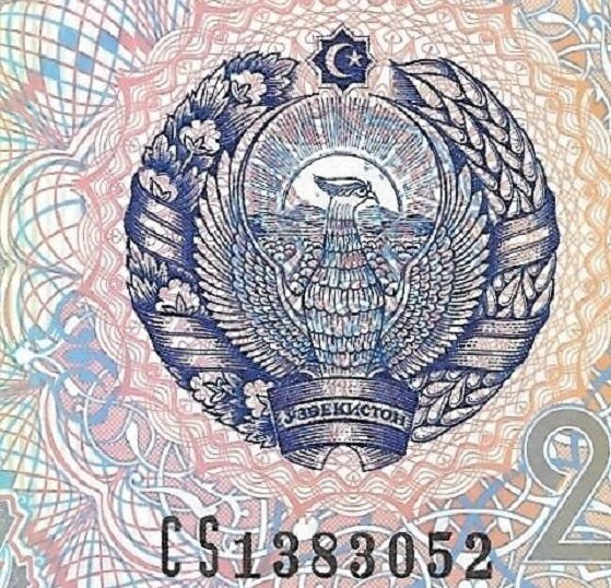 UZBEKISTAN 200 Sum, P-80, UNCIRCULATED; 1997; Featuring Sunface over Mythological Tiger; Watermark and UV features