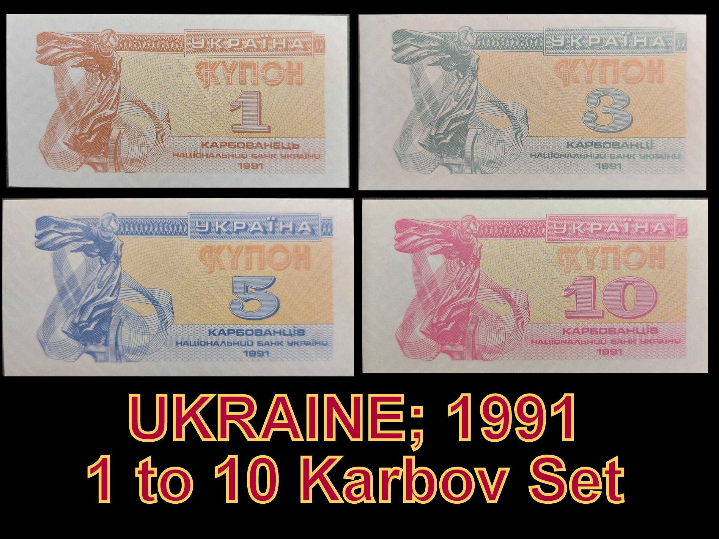 UKRAINE 4 Banknote SET; 1 to 10 KARBOVs; UNCIRCULATED from 1991; Unique denomination 3 Karbovs and No serial number notes