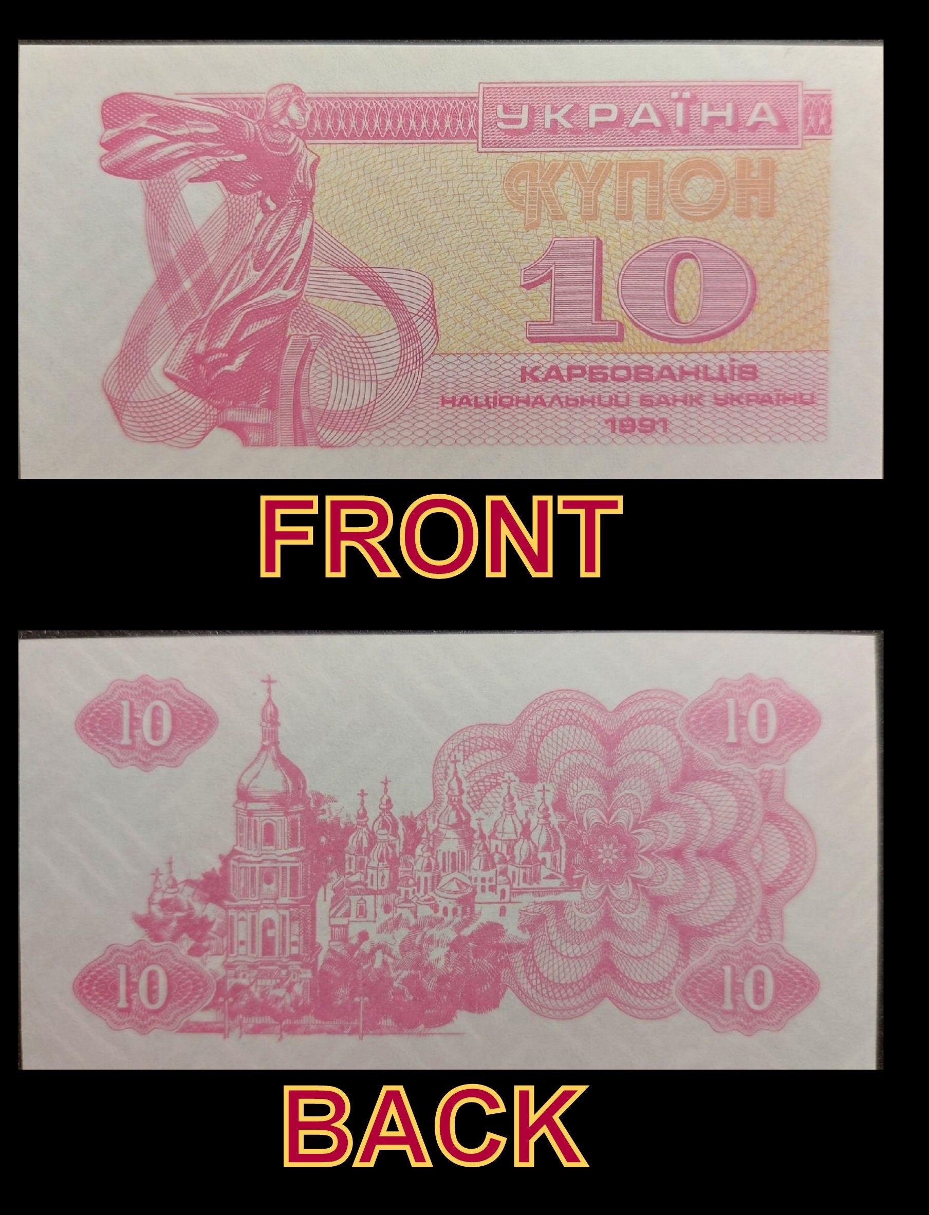 UKRAINE 4 Banknote SET; 1 to 10 KARBOVs; UNCIRCULATED from 1991; Unique denomination 3 Karbovs and No serial number notes