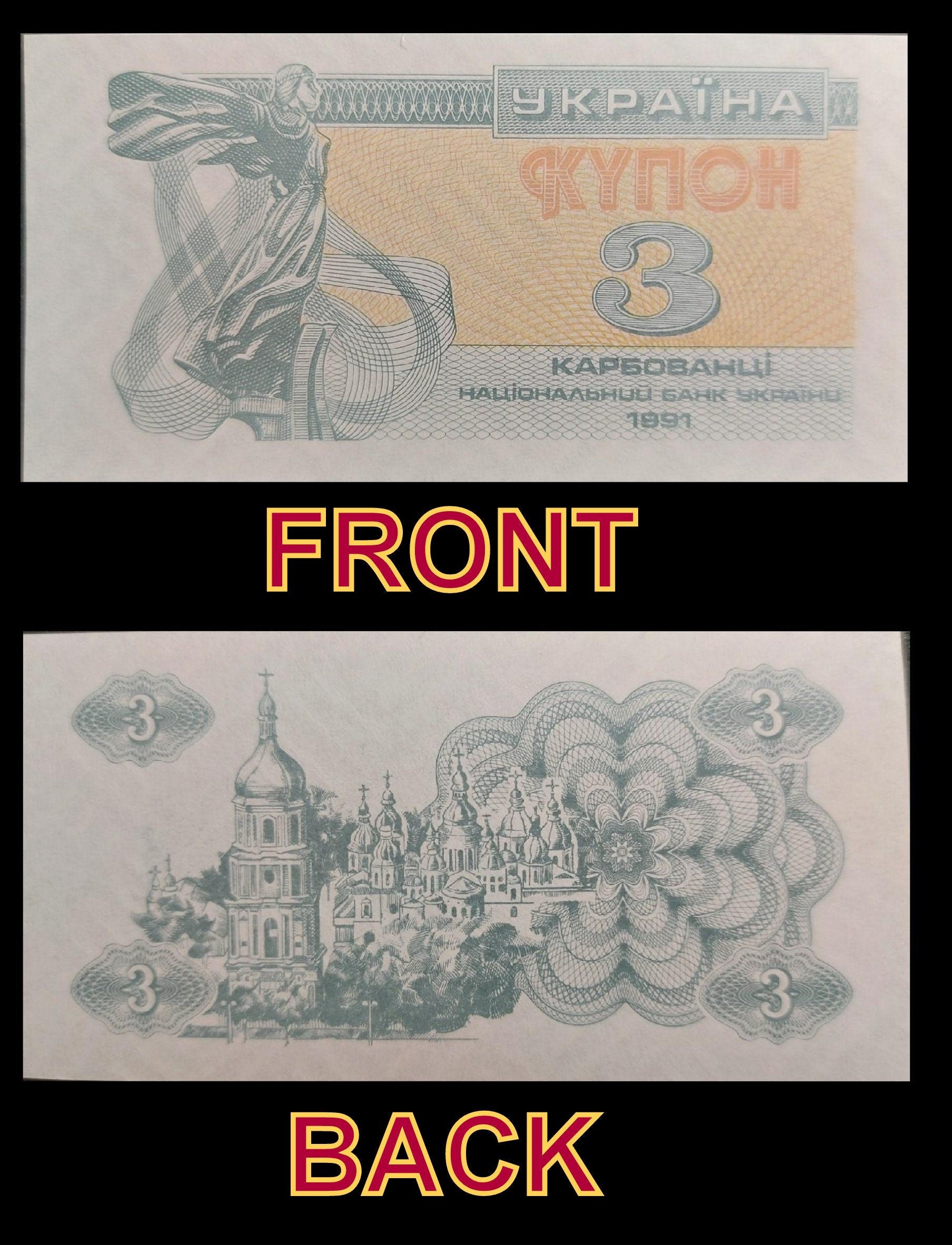 UKRAINE 4 Banknote SET; 1 to 10 KARBOVs; UNCIRCULATED from 1991; Unique denomination 3 Karbovs and No serial number notes