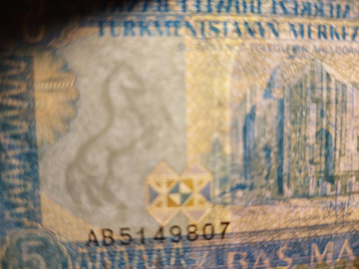 TURKMENISTAN 5 Manat, P-2, 1993; UNCIRCULATED; featuring rearing horse as watermark