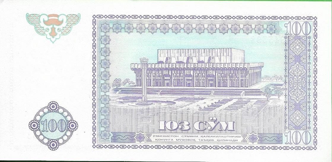 UZBEKISTAN 100 Sum; P-79, UNCIRCULATED; 1994; Featuring Stylized Peacocks; Amazing colors, Watermark and UV features