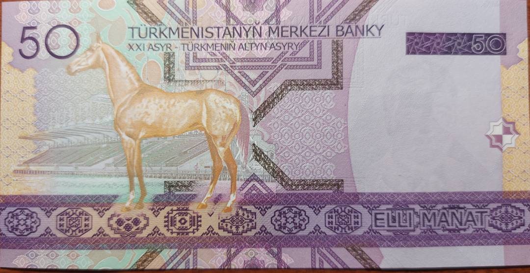 TURKMENISTAN 50 Manat, P-17, 2005, UNCIRCULATED; featuring Horse and Racetrack