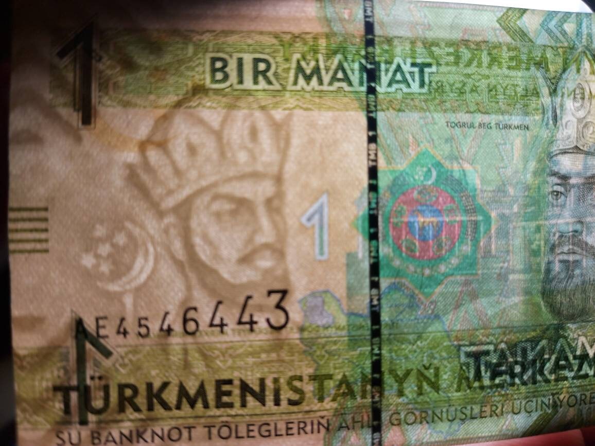 TURKMENISTAN 1 Manat, P-29b, 2014; UNCIRCULATED; featuring Togul Beg Turkmer