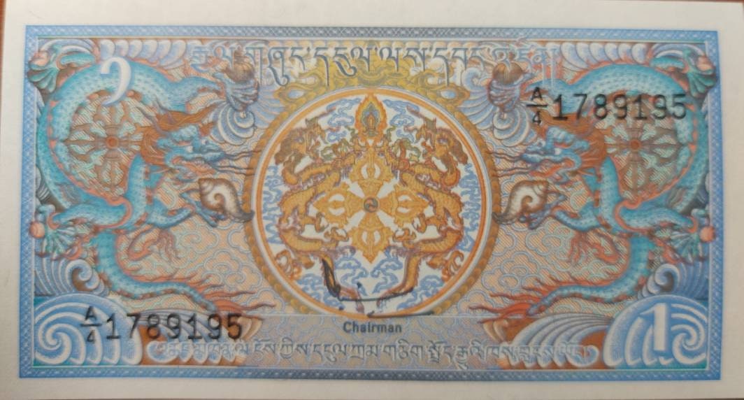 BHUTAN 1 Ngultrum, P-12b, 1986; UNCIRCULATED; features Dragons