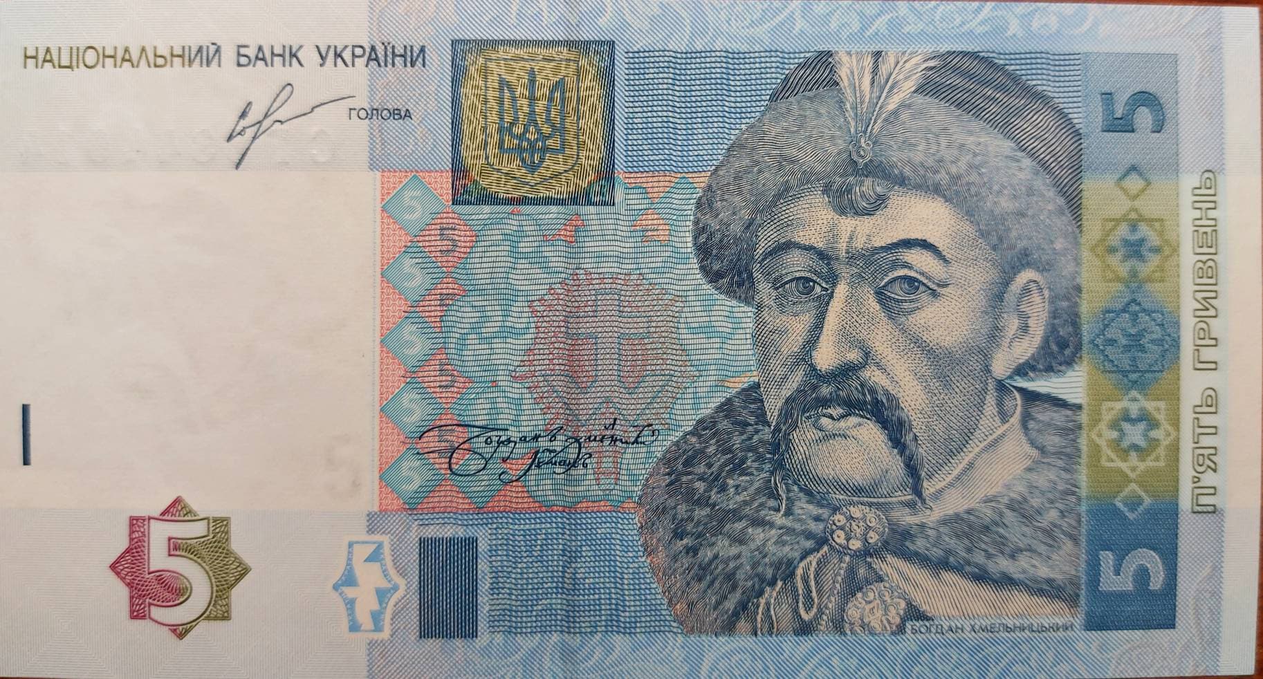 UKRAINE 5 Hryven, P-118d, UNCIRCULATED; Featuring Iliynska Church