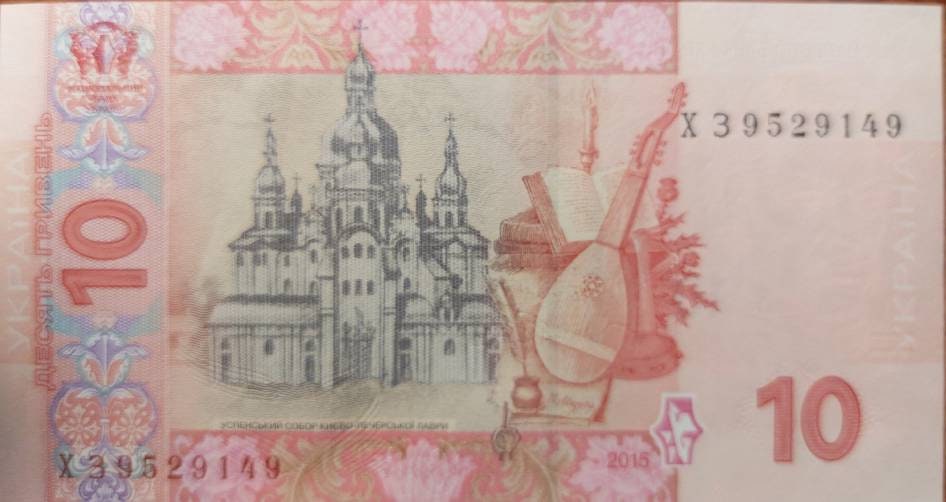 UKRAINE 10 Hryven, P-119Ad; UNCIRCULATED; Featuring Pecherska Monasary