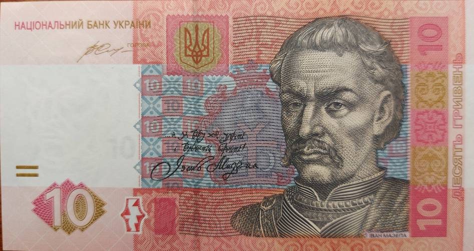UKRAINE 10 Hryven, P-119Ad; UNCIRCULATED; Featuring Pecherska Monasary