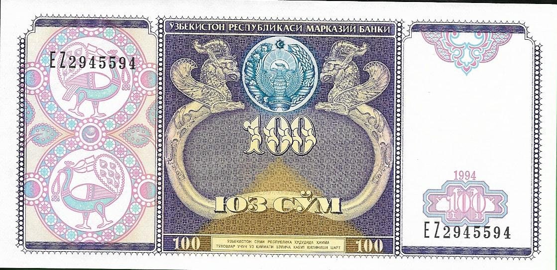 UZBEKISTAN 100 Sum; P-79, UNCIRCULATED; 1994; Featuring Stylized Peacocks; Amazing colors, Watermark and UV features