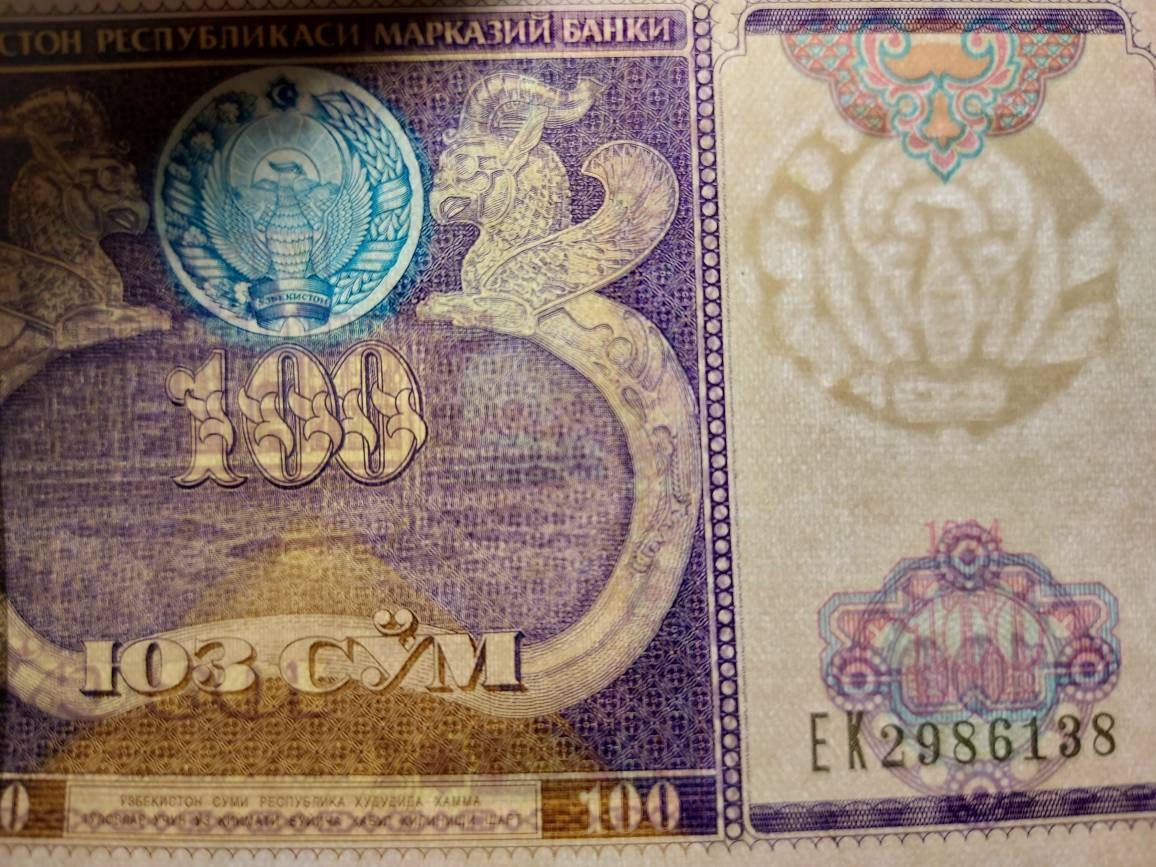 UZBEKISTAN 100 Sum; P-79, UNCIRCULATED; 1994; Featuring Stylized Peacocks; Amazing colors, Watermark and UV features