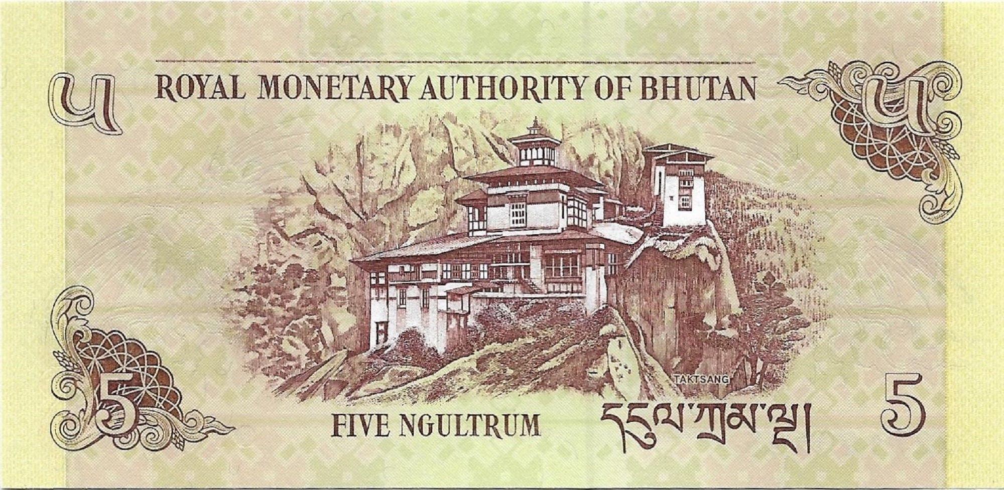 BHUTAN 5 Ngultrum, P - 28c; UNCIRCULATED, 2015; Features Two Mythological Birds