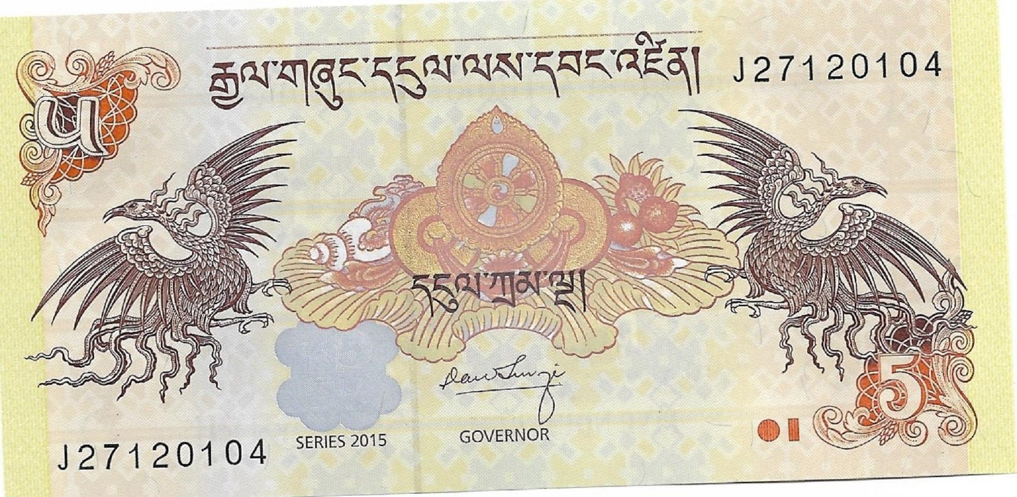BHUTAN 5 Ngultrum, P - 28c; UNCIRCULATED, 2015; Features Two Mythological Birds