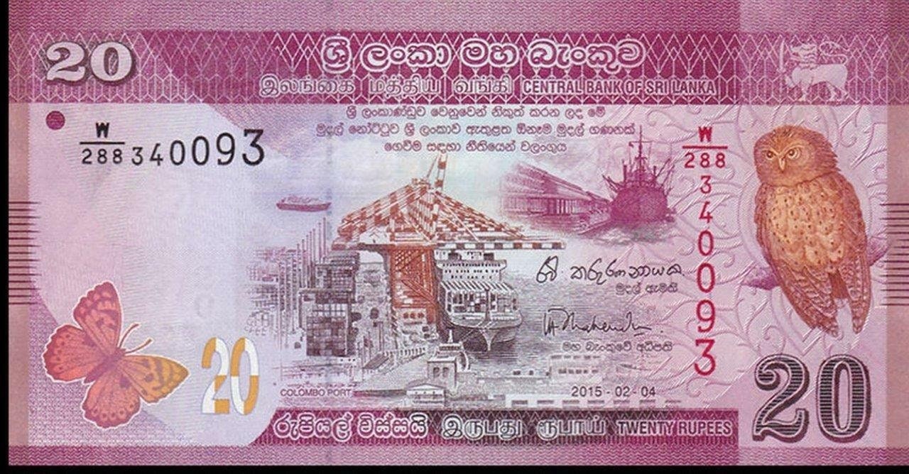 SRI LANKA 20 Rupees Banknote P-123c; Uncirculated; Featuring butterflies and an Owl