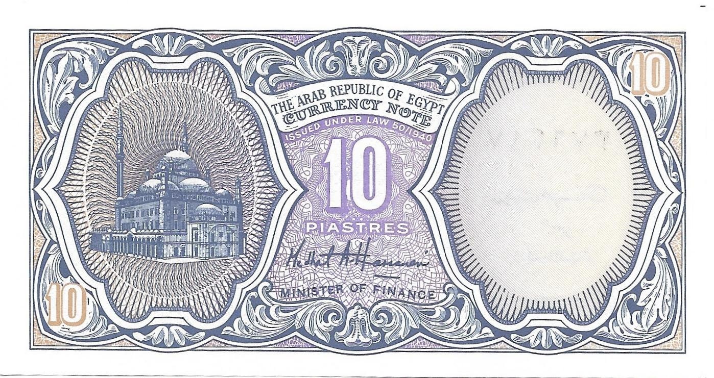 EGYPT 10 Piastres Banknote; P- 189b, UNCIRCULATED; featuring Pyramids & Sphinx