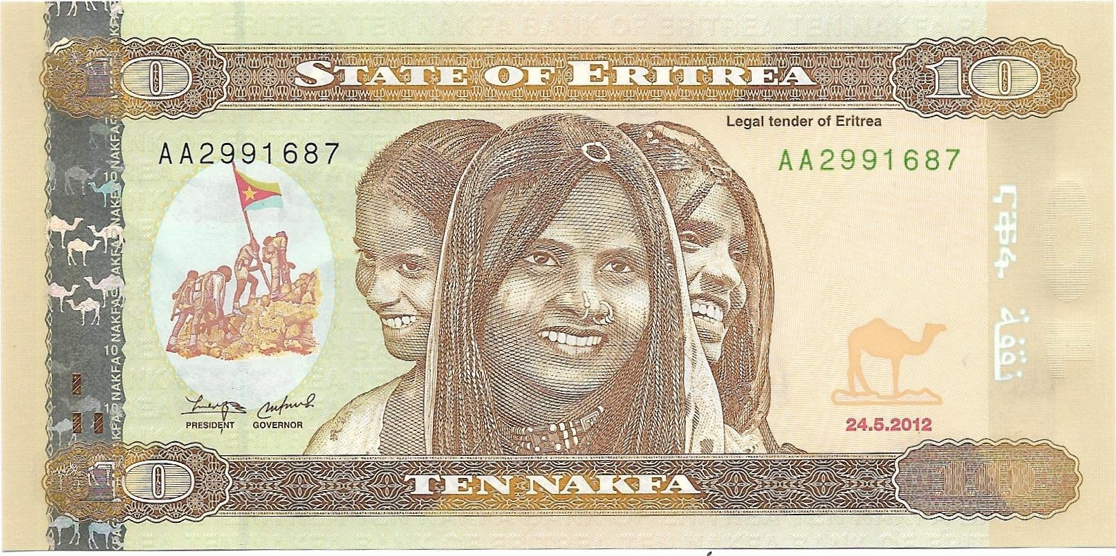 ERITREA 10 Nakfa Banknote, P - 11, UNCIRCULATED from 2012; features Trucks Hauling Rail cars