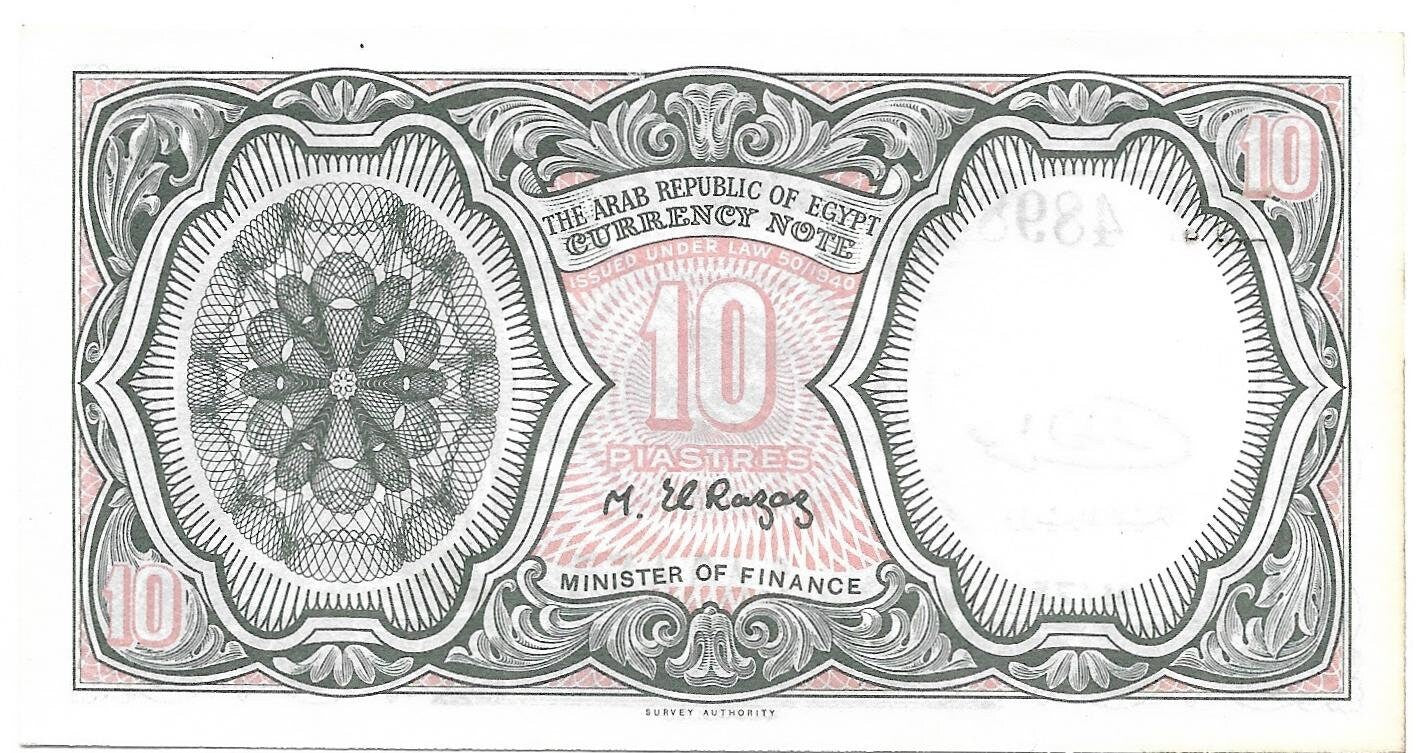 EGYPT 10 Piastres, P-184b, UNCIRCULATED, 1971; featuring a group of militants