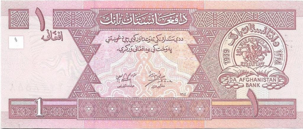 Afghanistan 1 Afghanis, 2002; P-64a; UNCIRCULATED; Mosque and Ancient Coin; Post Taliban currency