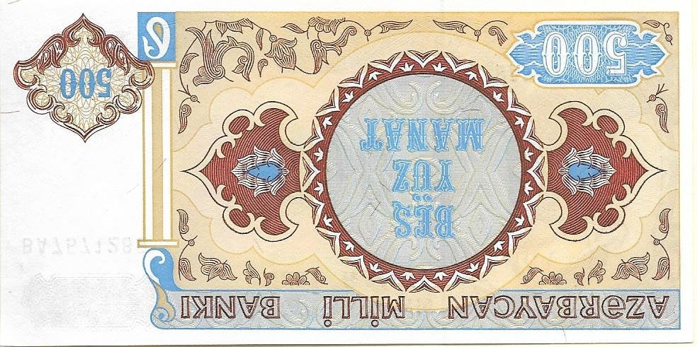 AZERBAIJAN 500 Manat, P-19b, 1993, Uncirculated; features a Portrait of N Gencievi