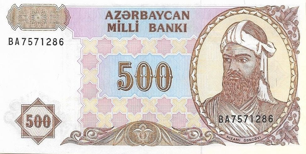 AZERBAIJAN 500 Manat, P-19b, 1993, Uncirculated; features a Portrait of N Gencievi