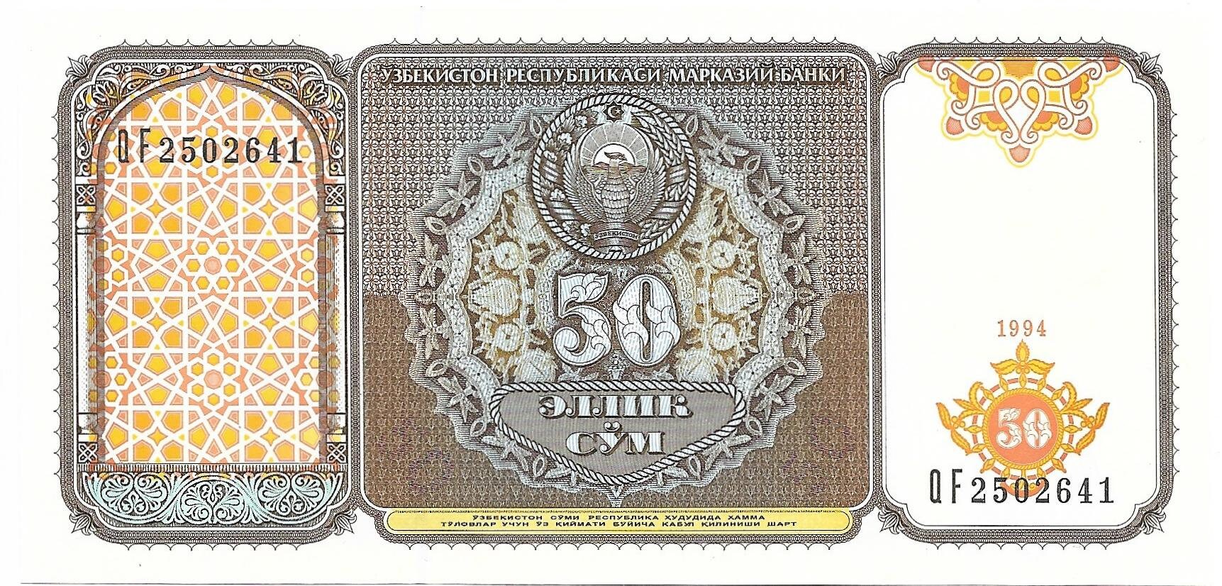 UZBEKISTAN 50 Sum; P-78, UNCIRCULATED; 1994; Featuring Registane Esplanade