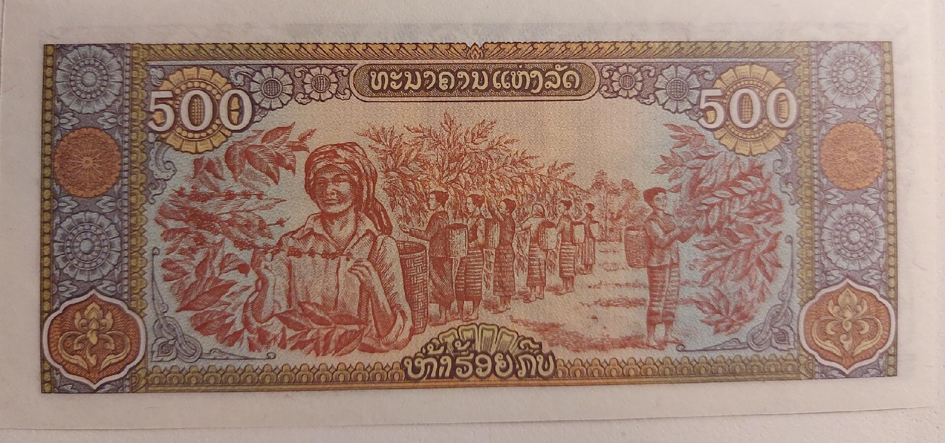 LAOS 500 Kip Banknote; P-31 from 1988; UNCIRCULATED; Features Crop Irrigation and Fruit