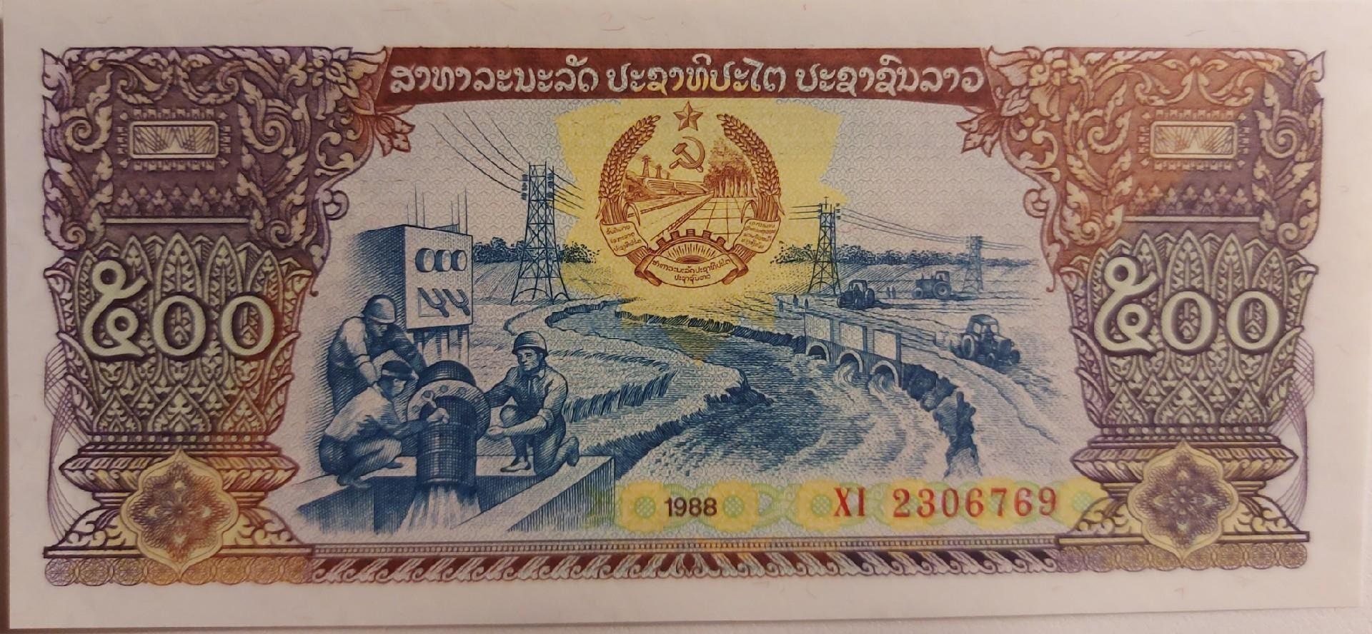 LAOS 500 Kip Banknote; P-31 from 1988; UNCIRCULATED; Features Crop Irrigation and Fruit