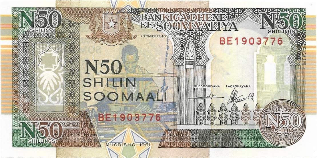 SOMALIA 50 Shillings, PR-2a, UNCIRCULATED, 1991; REGiONAL Issue featuring a donkey
