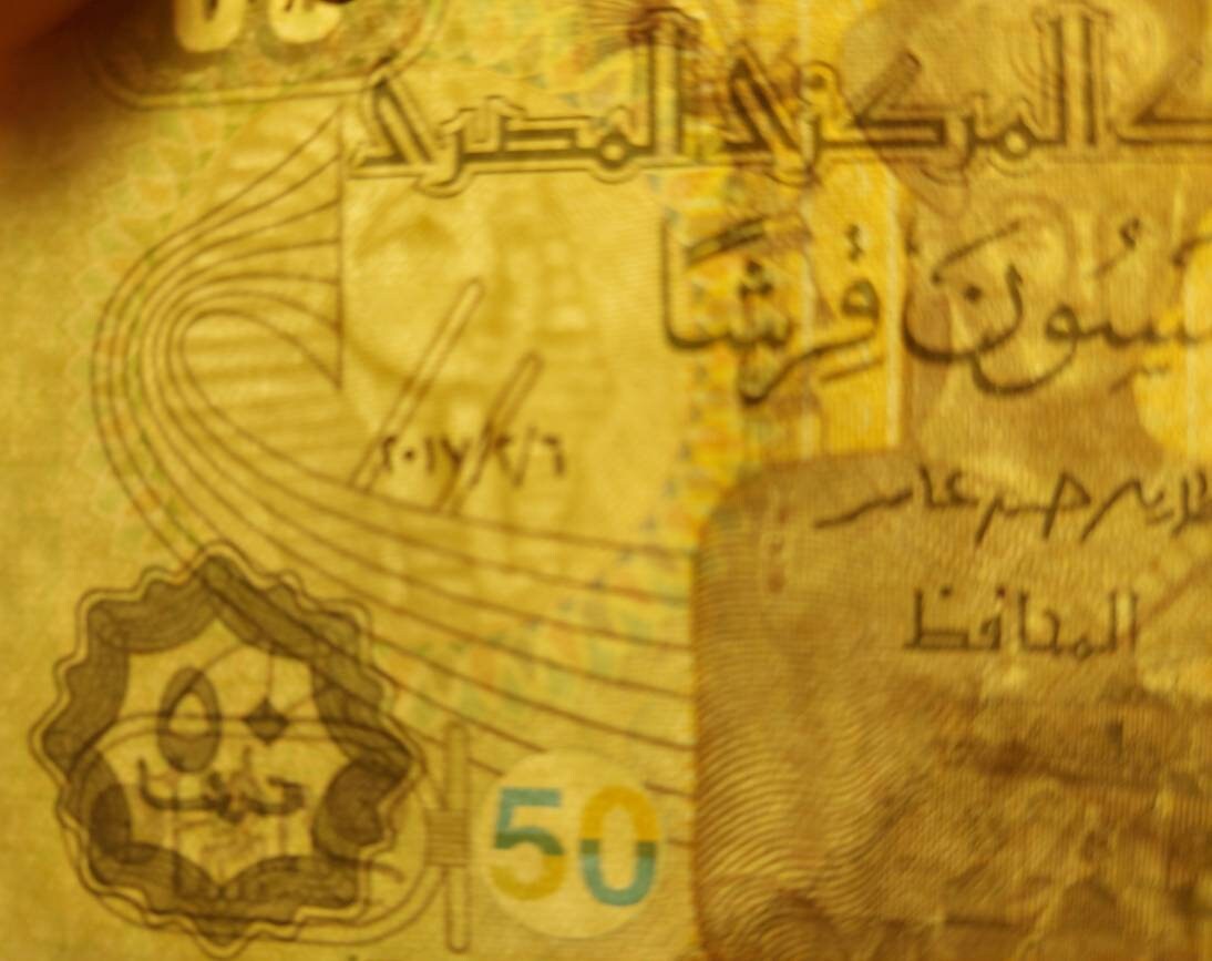 EGYPT 50 Piastres; P-70, UNCIRCULATED from 2017; featuring King Tut Watermark