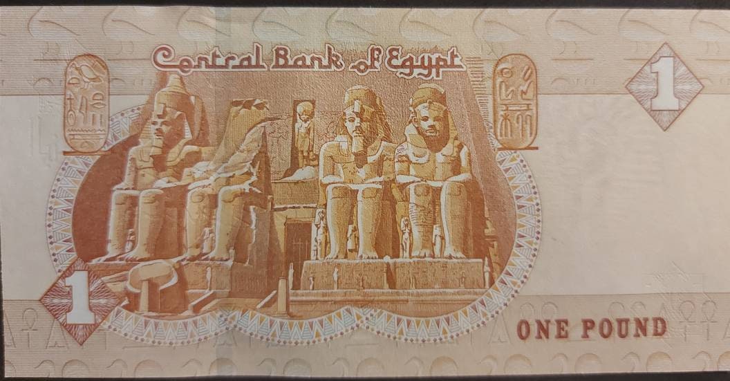 EGYPT 1 Pound Banknote; P-71, UNCIRCULATED, 2016; featuring  Temple and Mosque