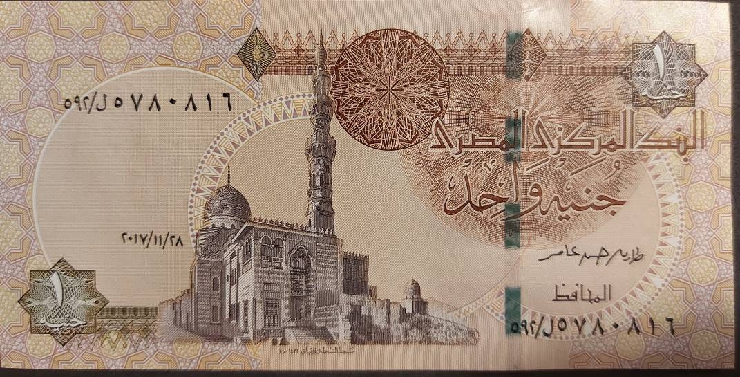 EGYPT 1 Pound Banknote; P-71, UNCIRCULATED, 2016; featuring  Temple and Mosque