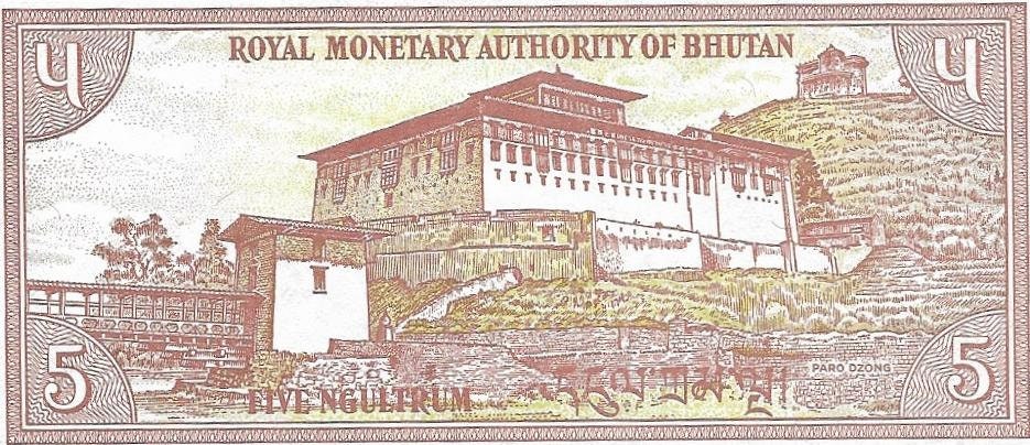 BHUTAN 5 Ngultrum, P-14a; UNCIRCULATED, 1985; Features a Palace and Two Mythological Birds