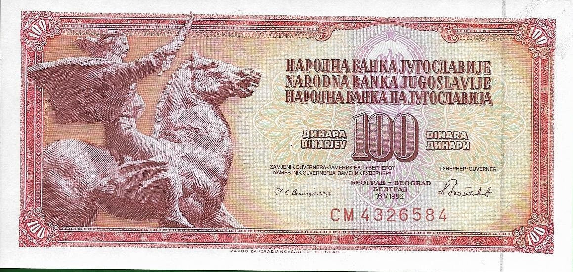 YUGOSLAVIA 100 Dinara Banknote; P-90b; Uncirculated, 1981, Features the Peace Equestrian Statue