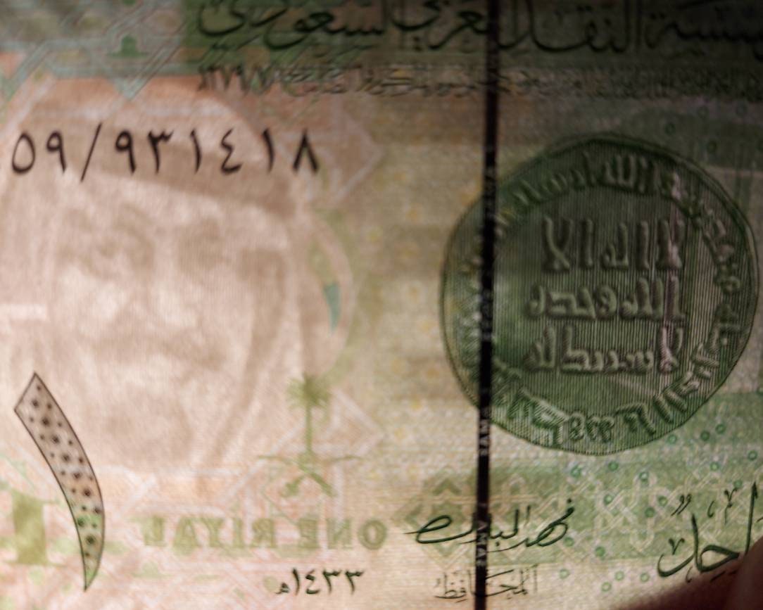 SAUDI ARABIA 1 Riyal, P-31c, 2012; UNCIRCULATED; featuring King Abdullah