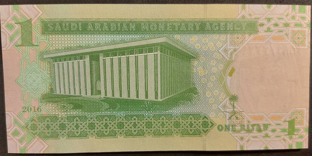 SAUDI ARABIA 1 Riyal, P-31d, 2016; UNCIRCULATED; featuring King Abdullah