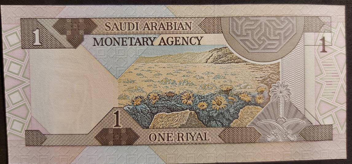 SAUDI ARABIA 1 Riyal, P-21d, 1984, UNCIRCULATED; featuring King Fahd