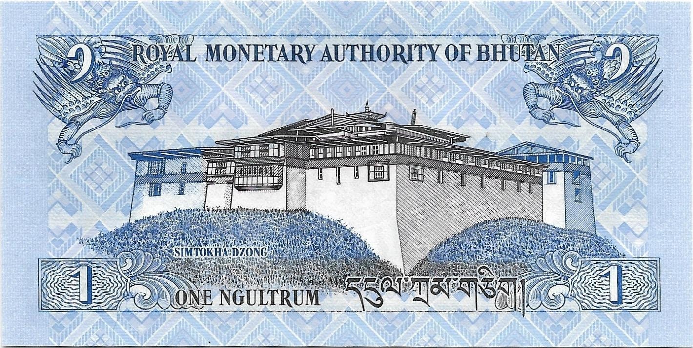 BHUTAN 1 Ngultrum, P-27b, 2013; UNCIRCULATED, Palace; Colorful Dragons