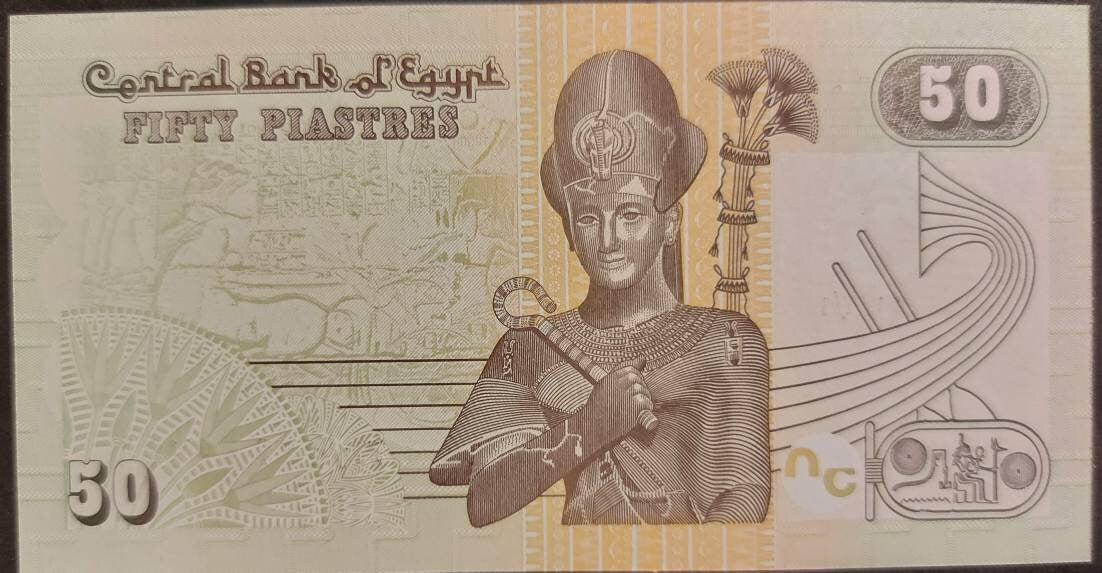 EGYPT 50 Piastres; P-70, UNCIRCULATED from 2017; featuring King Tut Watermark