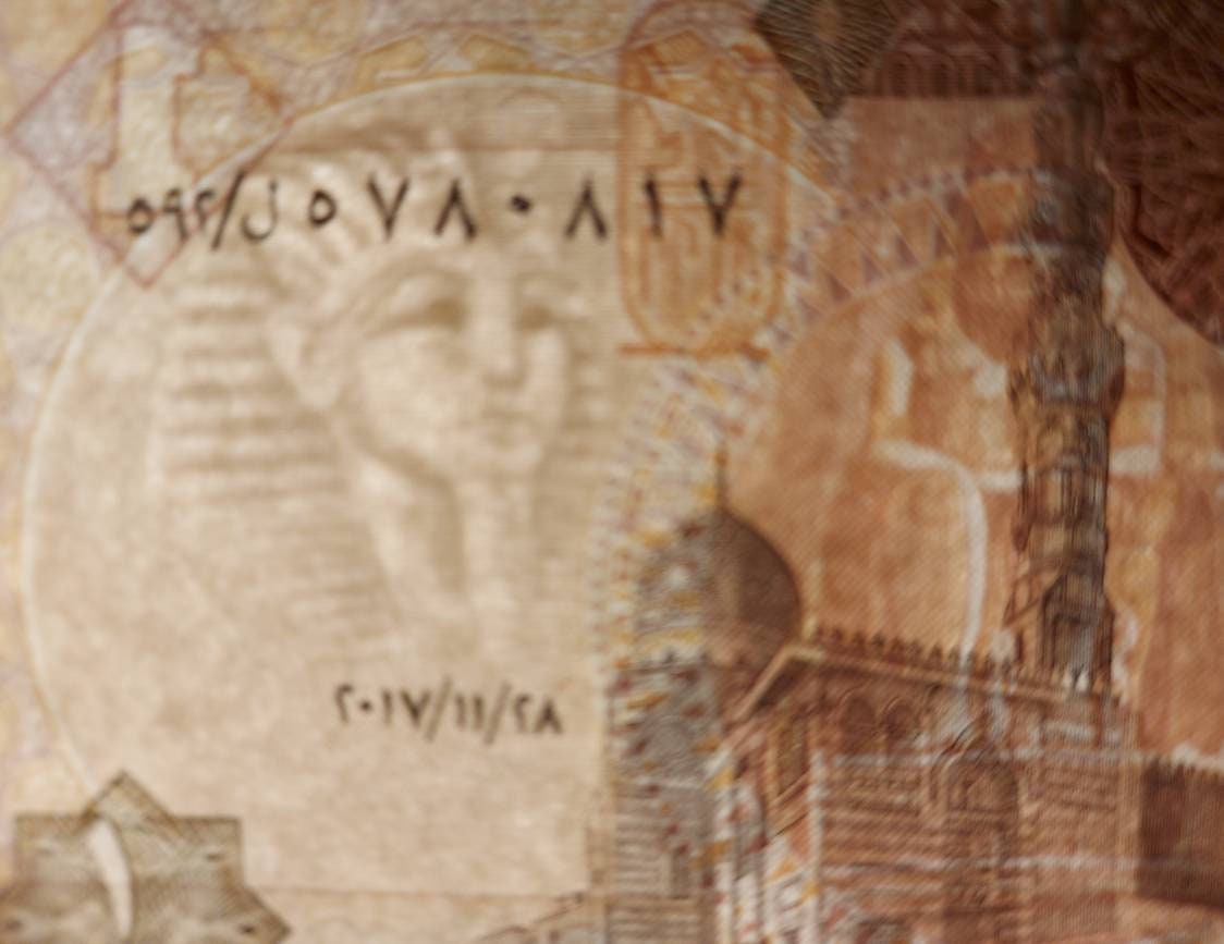 EGYPT 1 Pound Banknote; P-71, UNCIRCULATED, 2016; featuring  Temple and Mosque